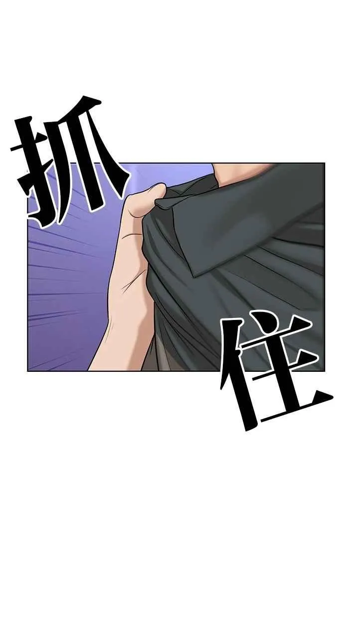 第104话 第107页