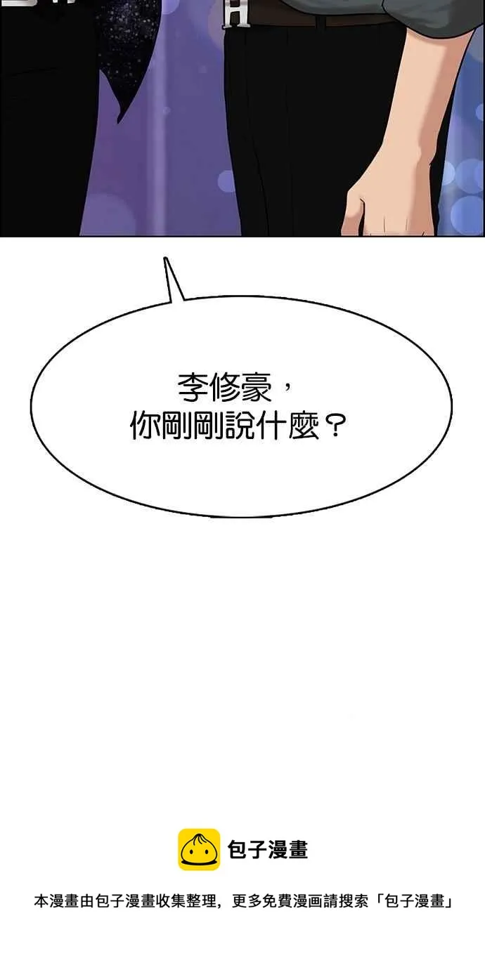 第104话 第109页