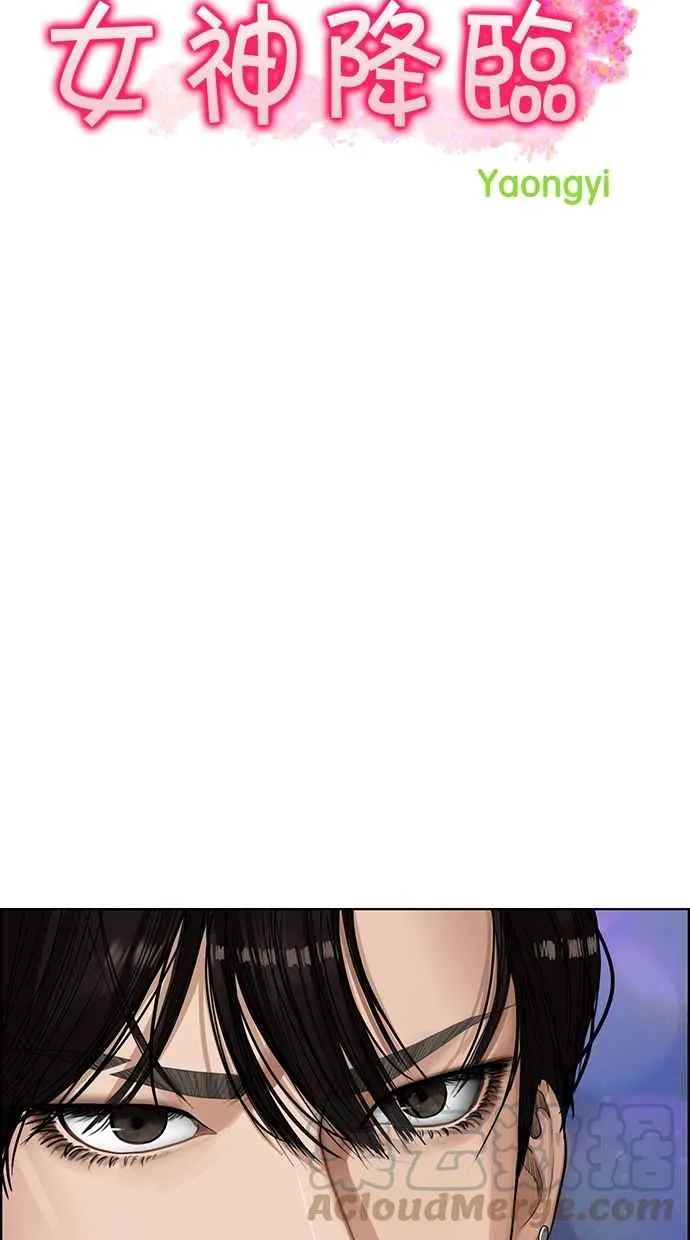 第105话 第6页