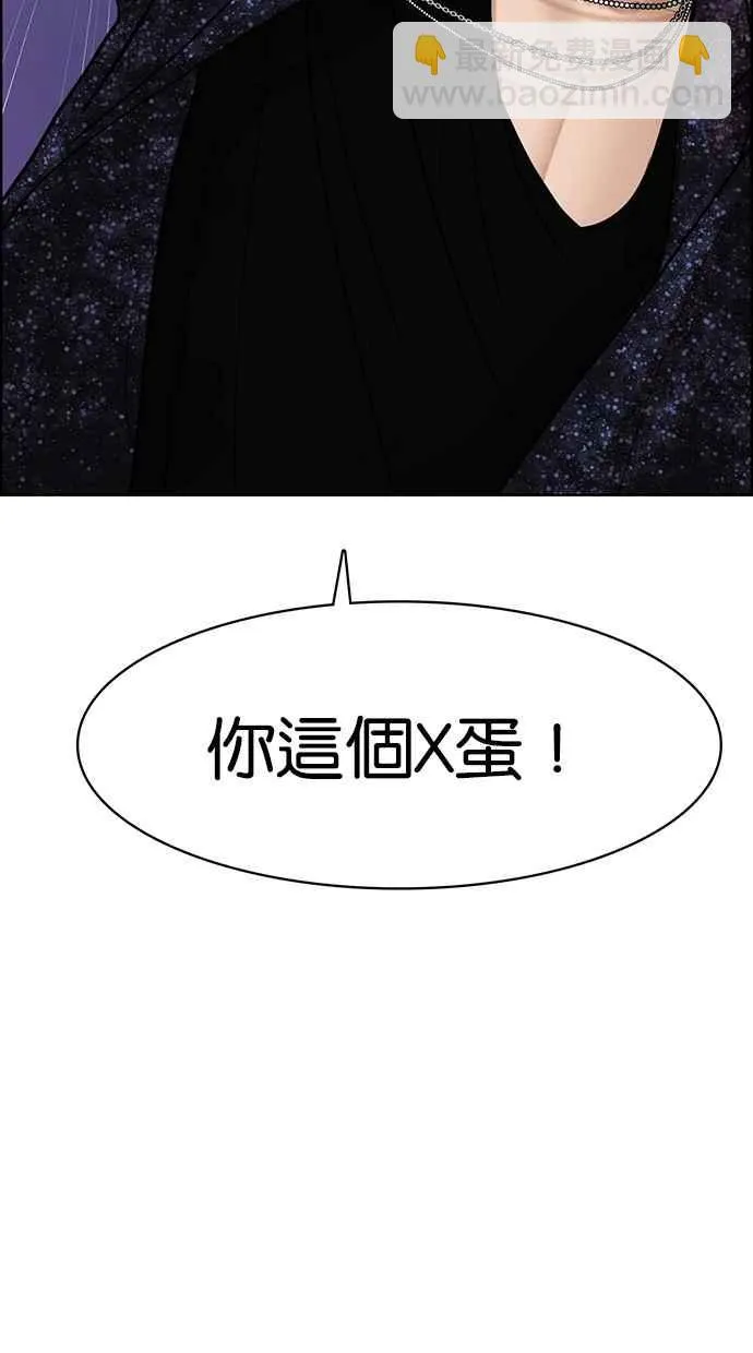 第105话 第9页