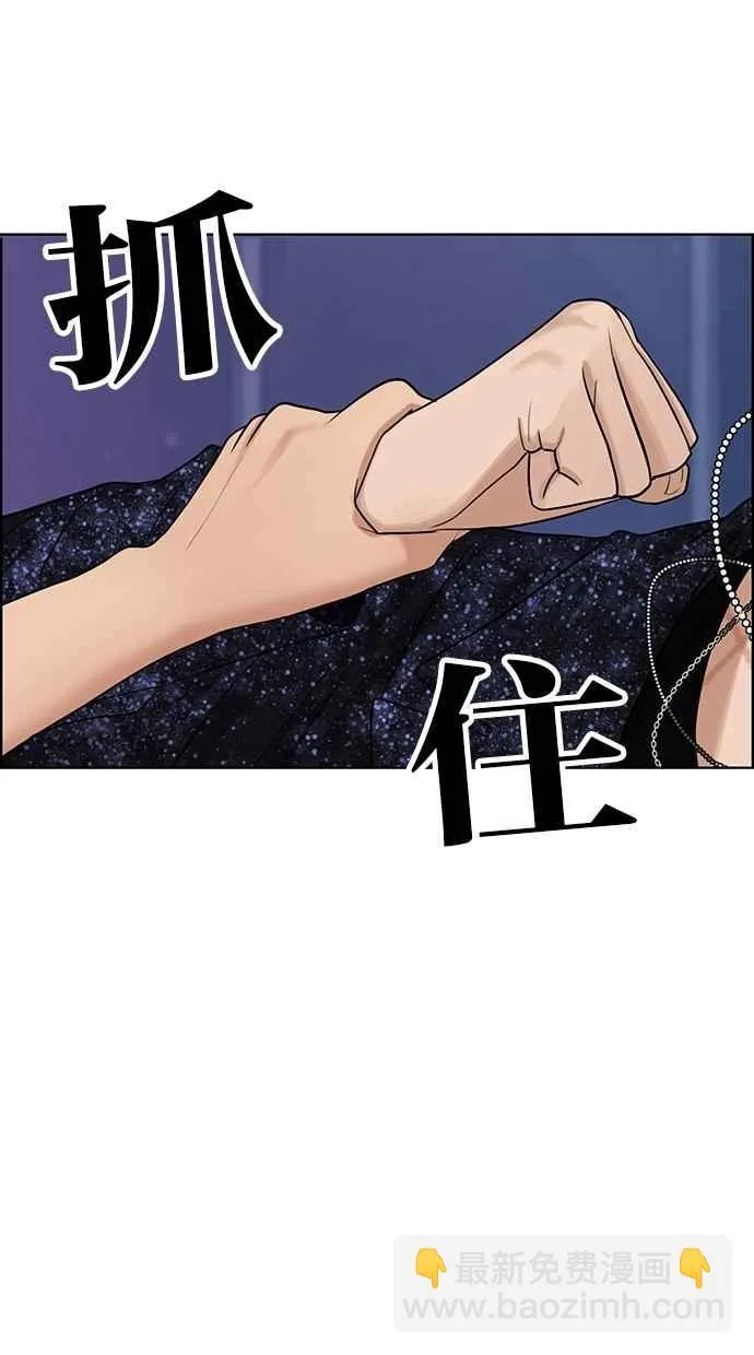 第105话 第10页