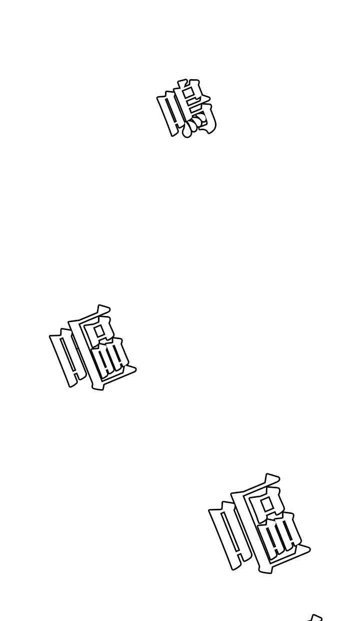 第105话 第13页