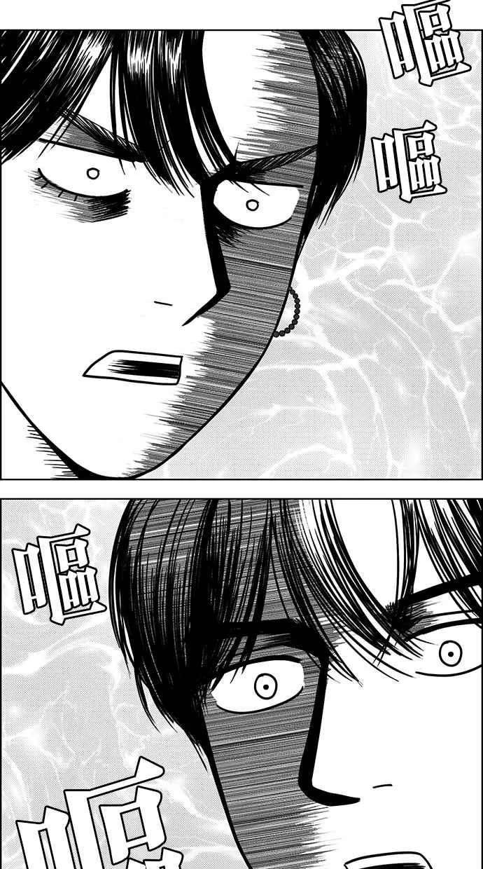 第105话 第14页