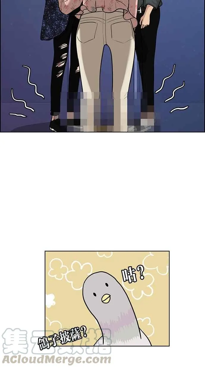 第105话 第16页