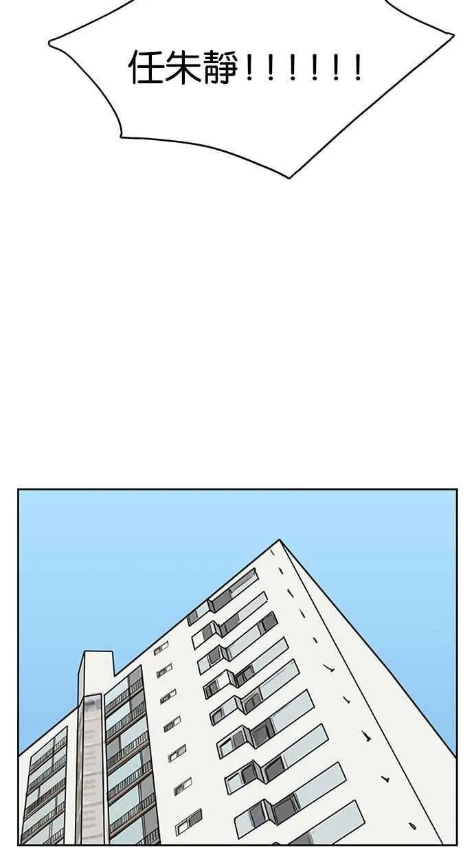 第105话 第18页