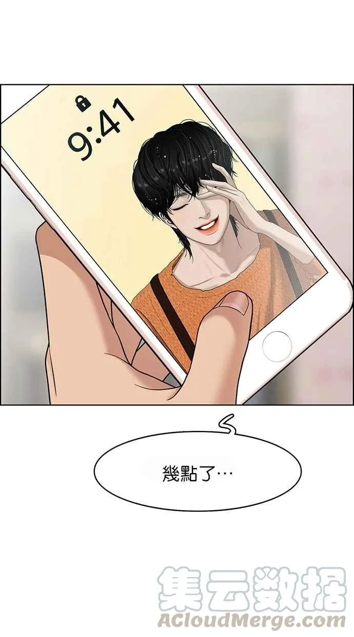 第105话 第21页