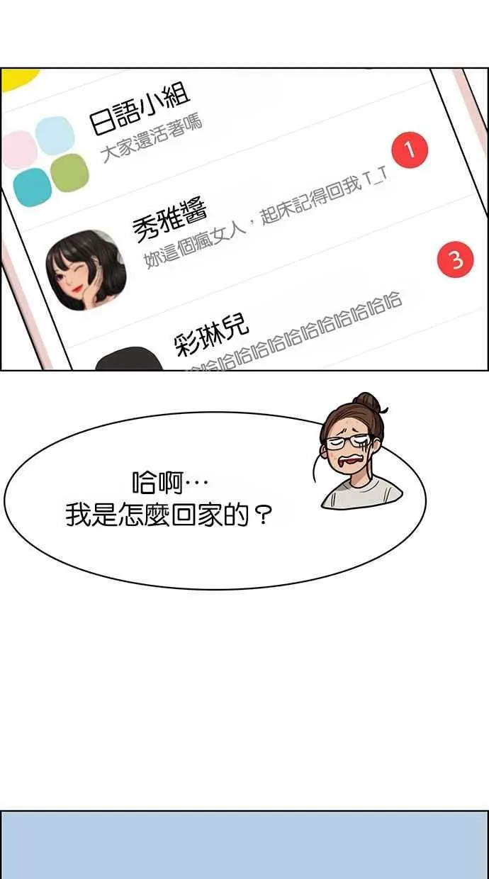 第105话 第22页