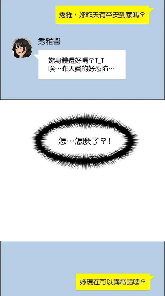 第105话 第23页