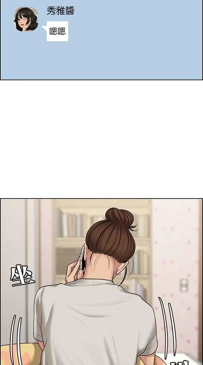 第105话 第24页