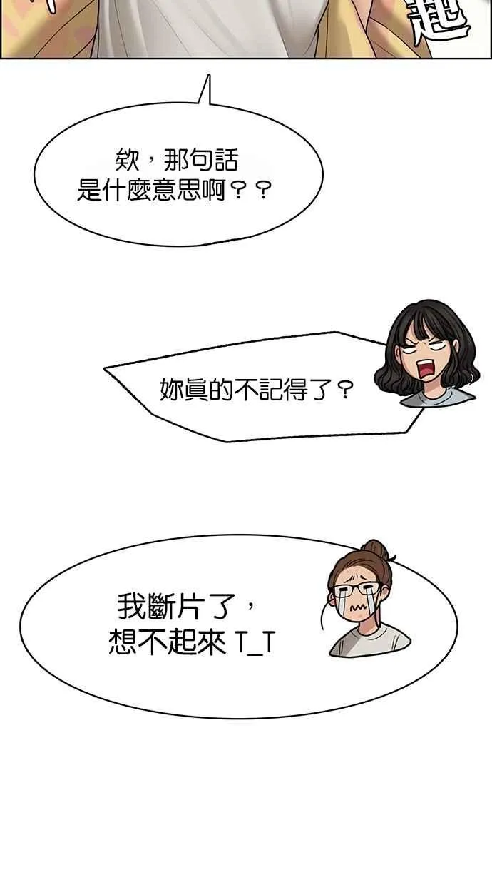 第105话 第25页