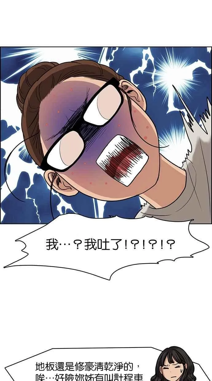 第105话 第27页
