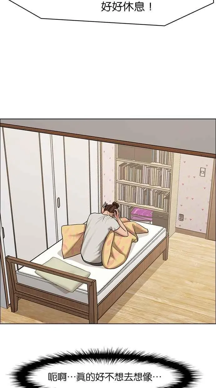 第105话 第30页