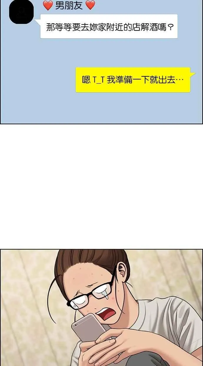 第105话 第32页