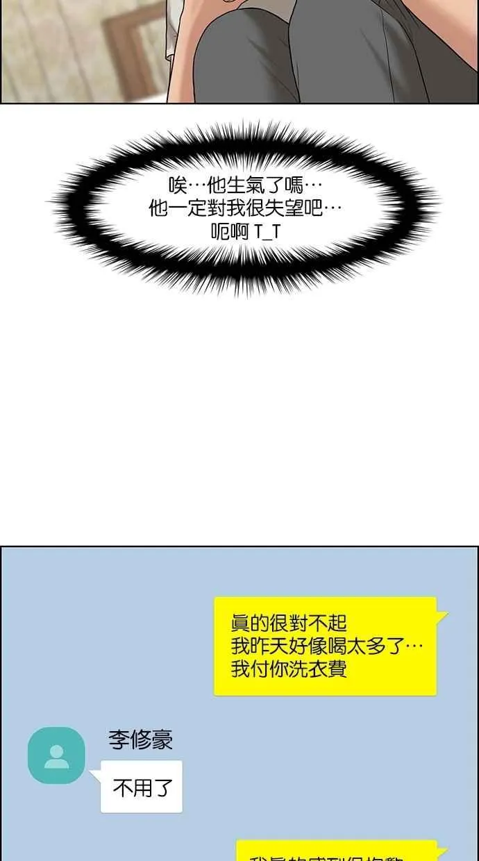第105话 第33页