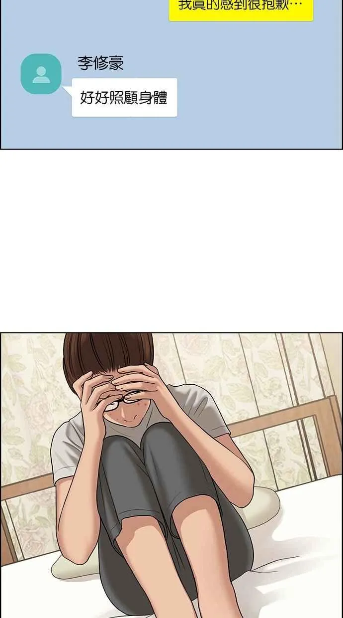 第105话 第34页
