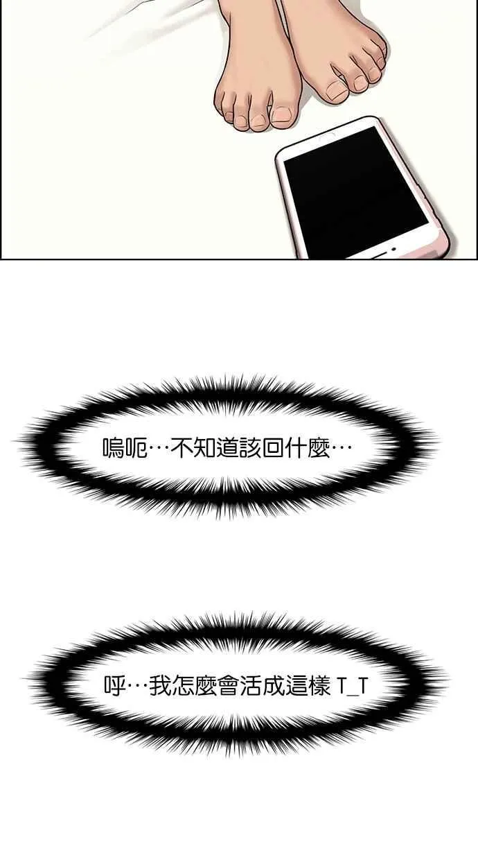 第105话 第35页