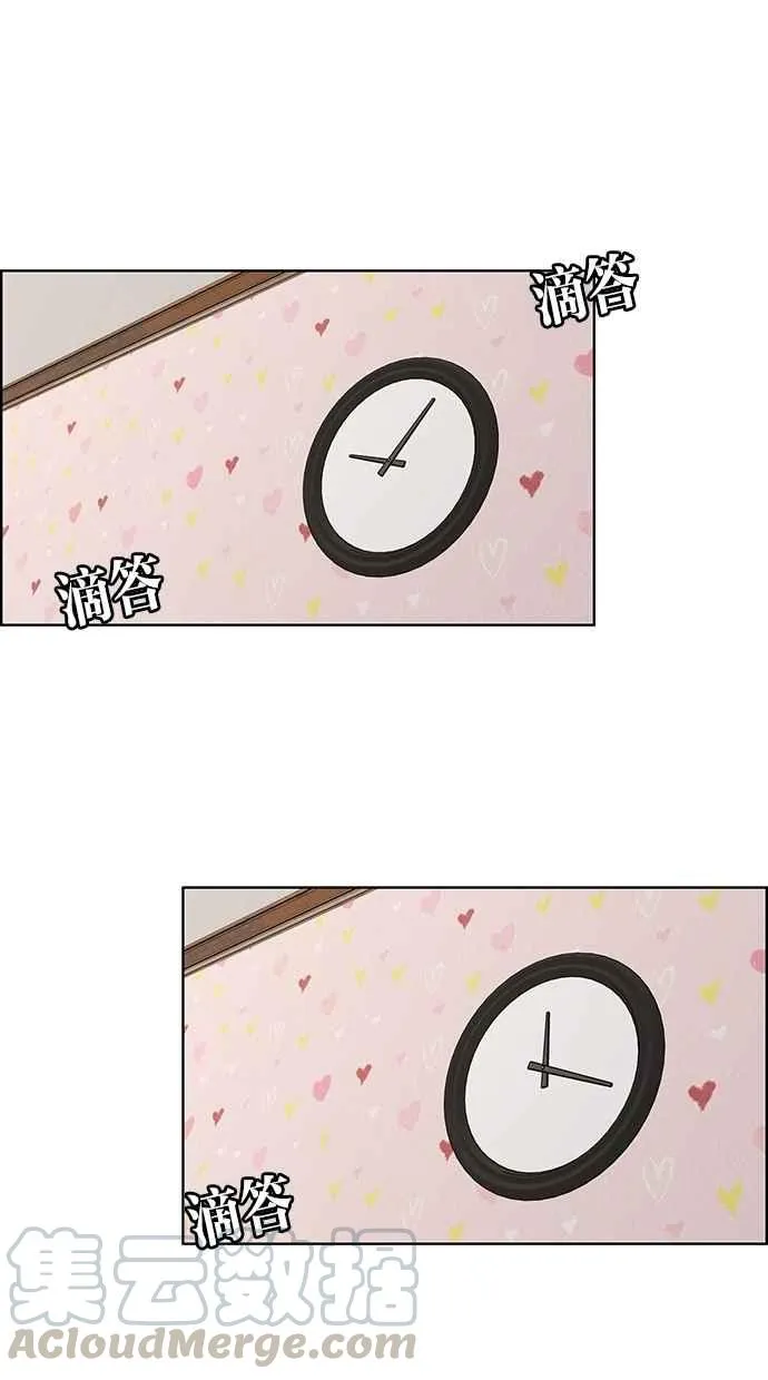 第105话 第36页