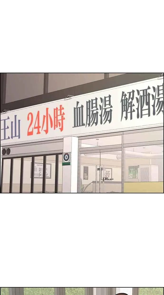 第105话 第37页