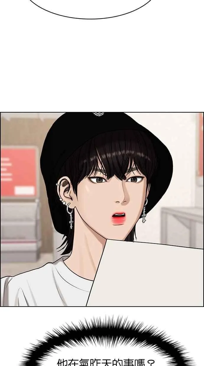 第105话 第39页