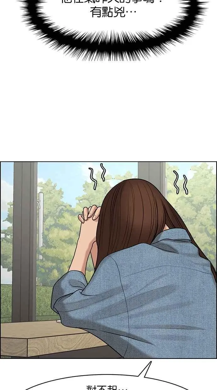 第105话 第40页