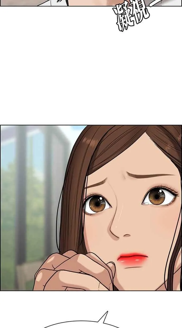 第105话 第42页