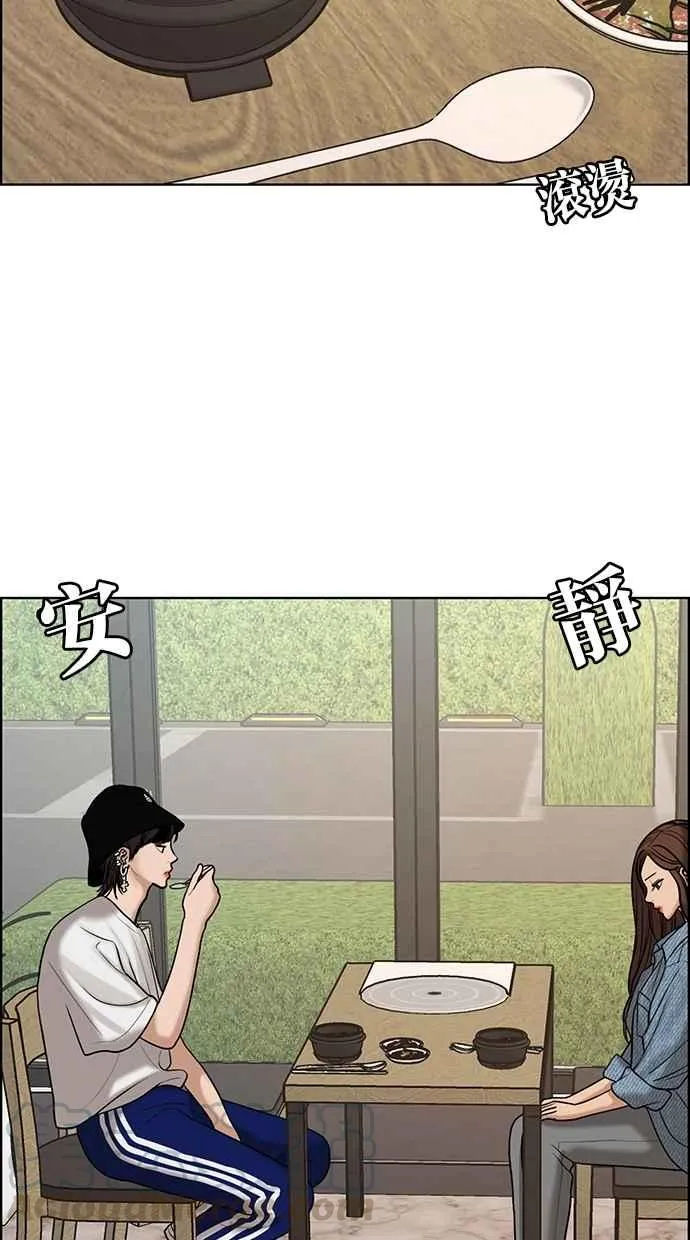 第105话 第46页