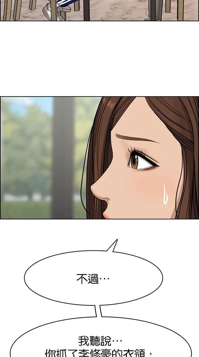 第105话 第47页