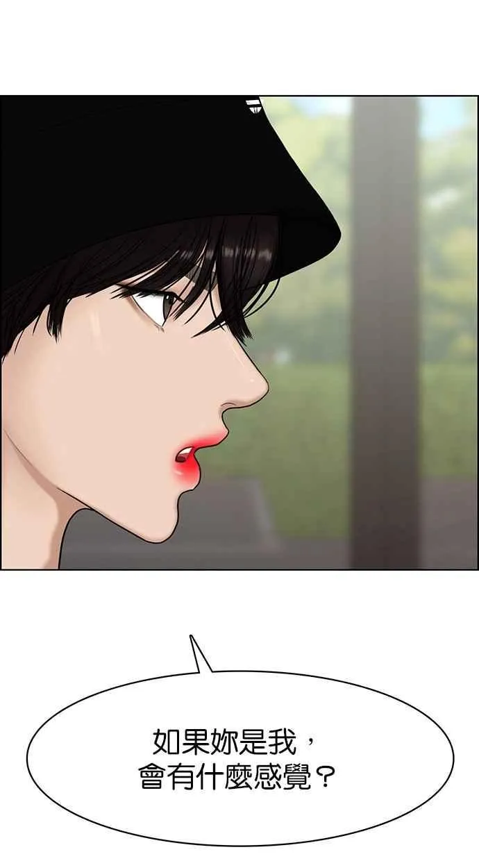 第105话 第49页