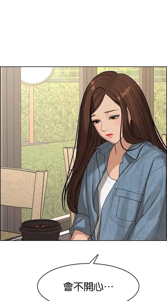 第105话 第53页