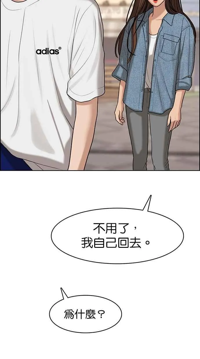 第105话 第57页
