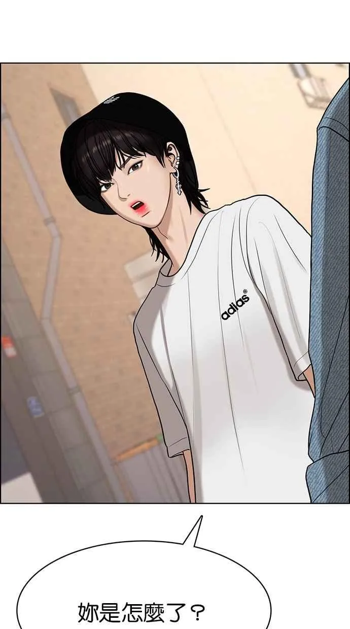 第105话 第59页
