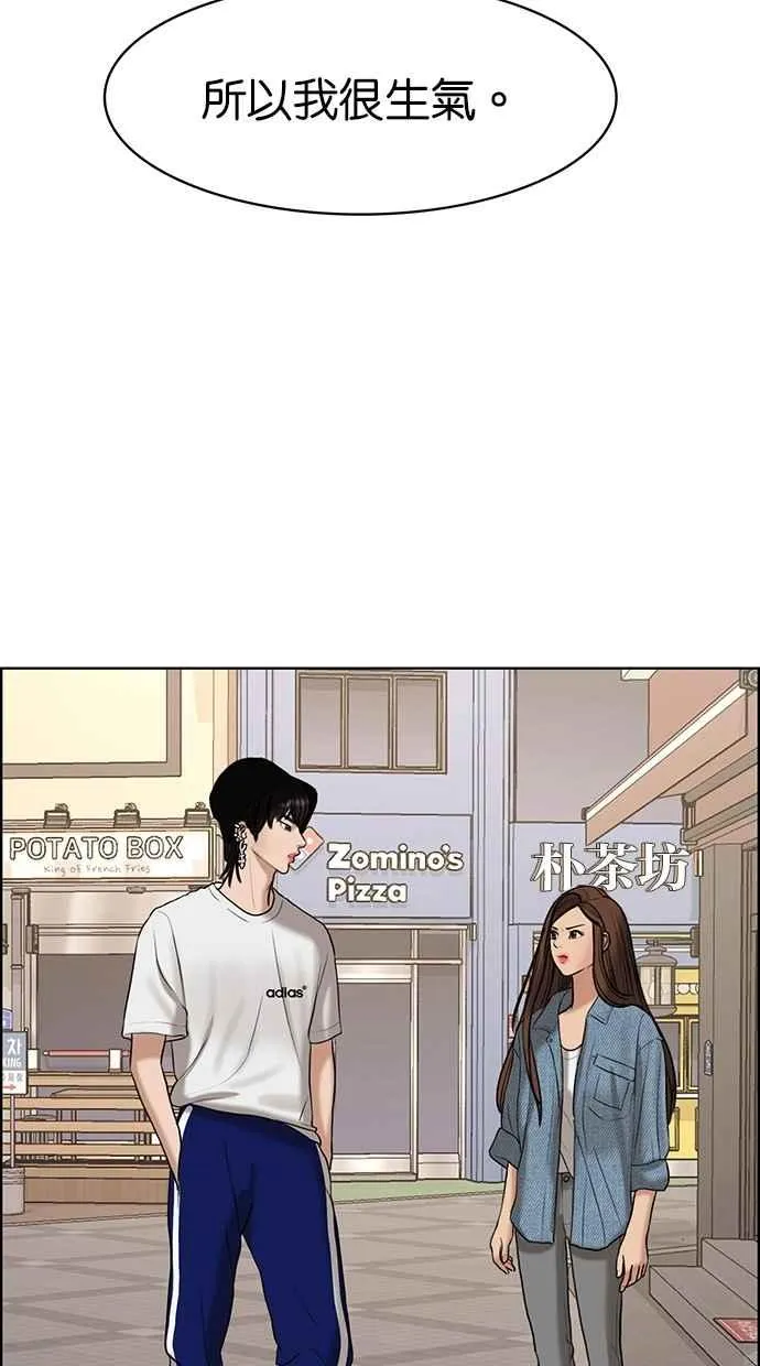 第105话 第63页