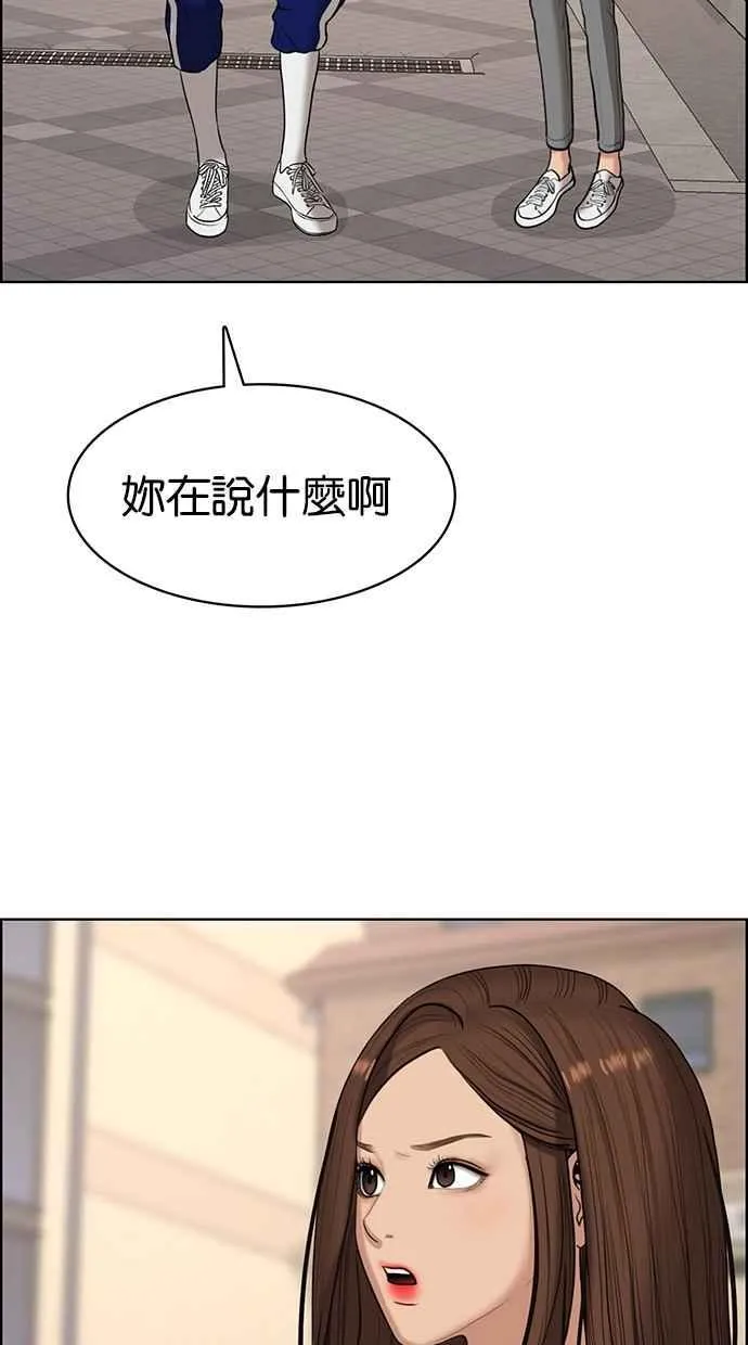 第105话 第64页