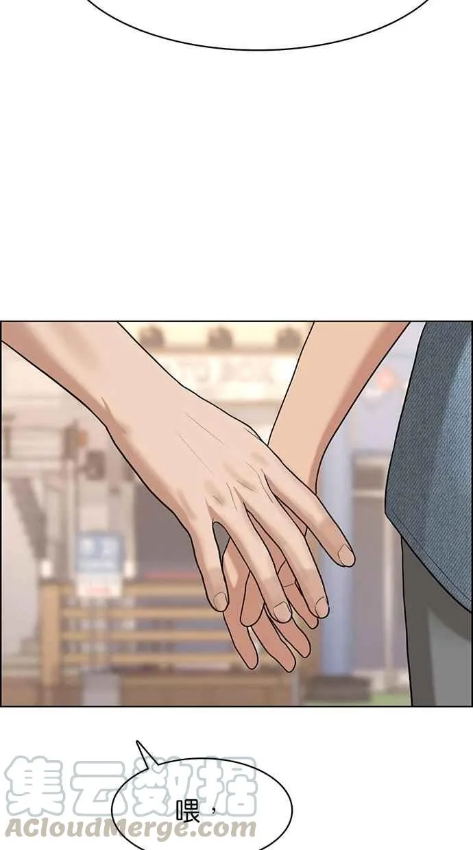 第105话 第66页