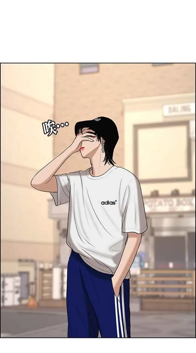 第105话 第69页