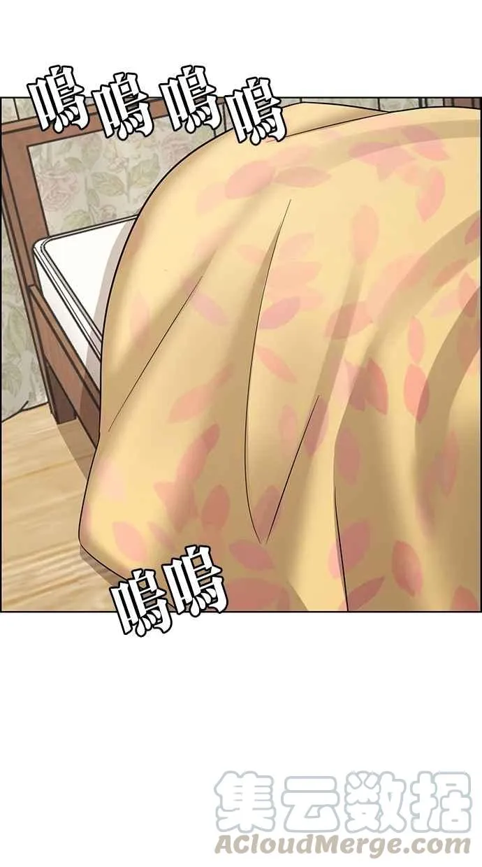 第105话 第71页