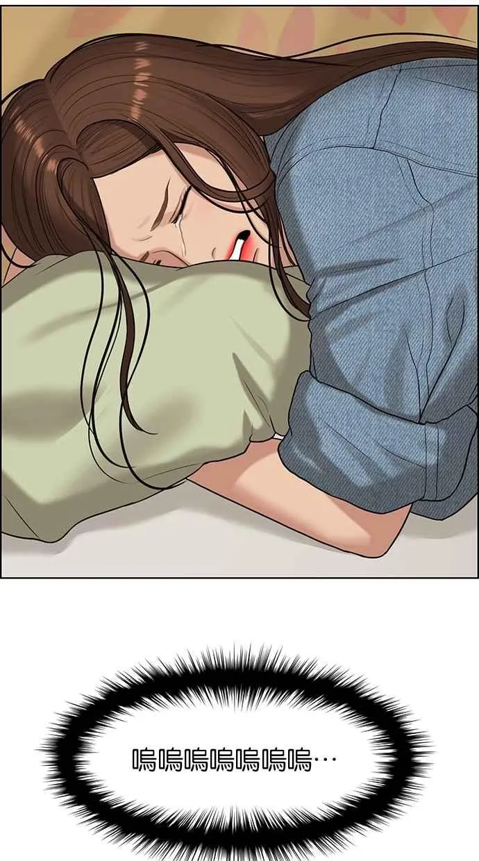 第105话 第72页