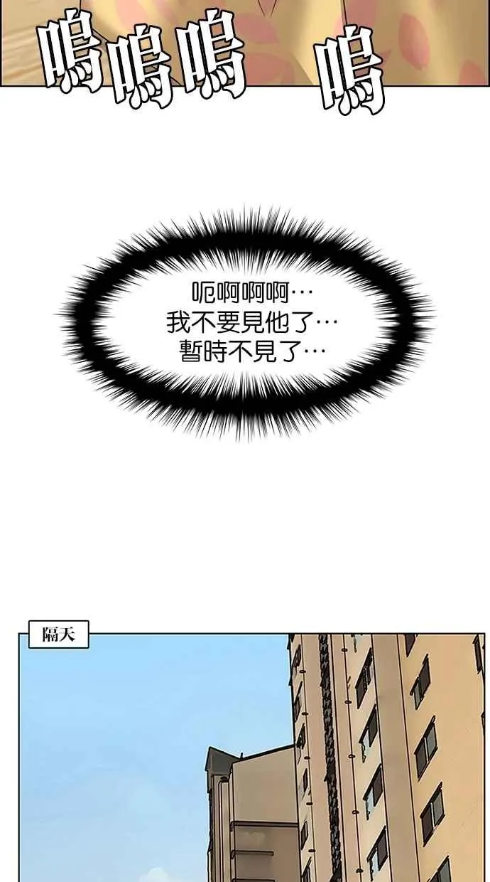 第105话 第74页