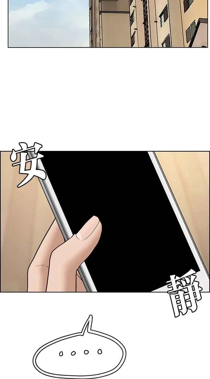 第105话 第75页