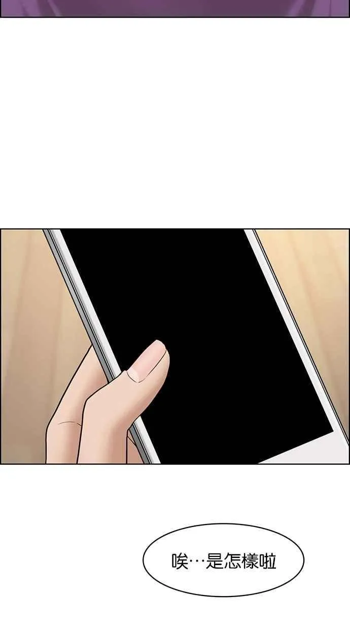 第105话 第77页