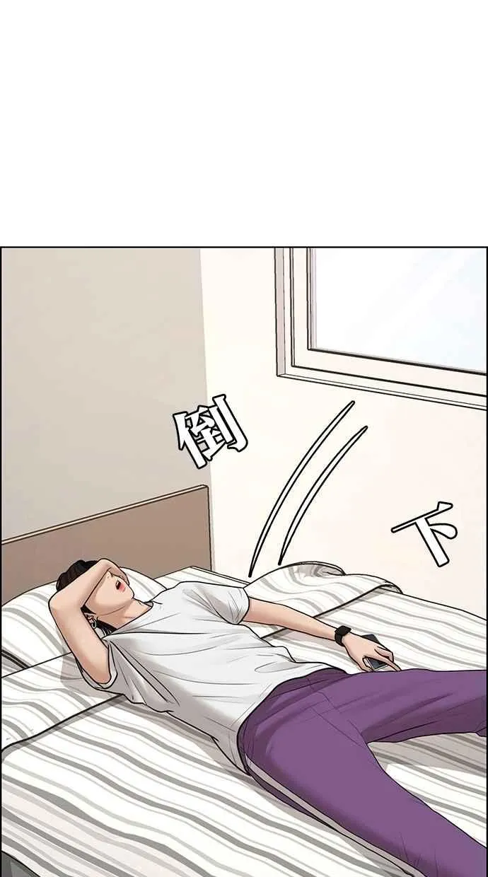 第105话 第78页