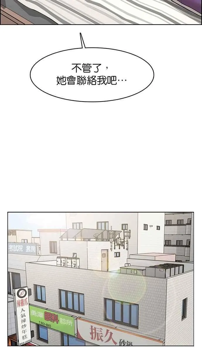 第105话 第79页
