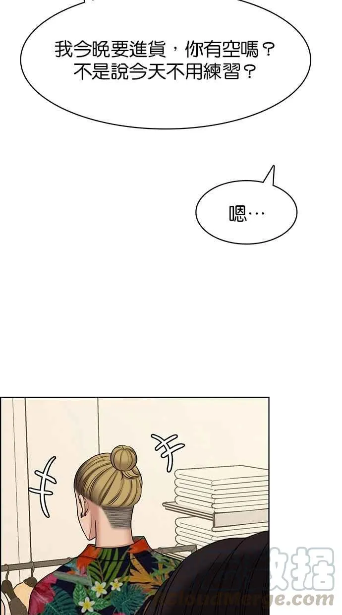 第105话 第81页