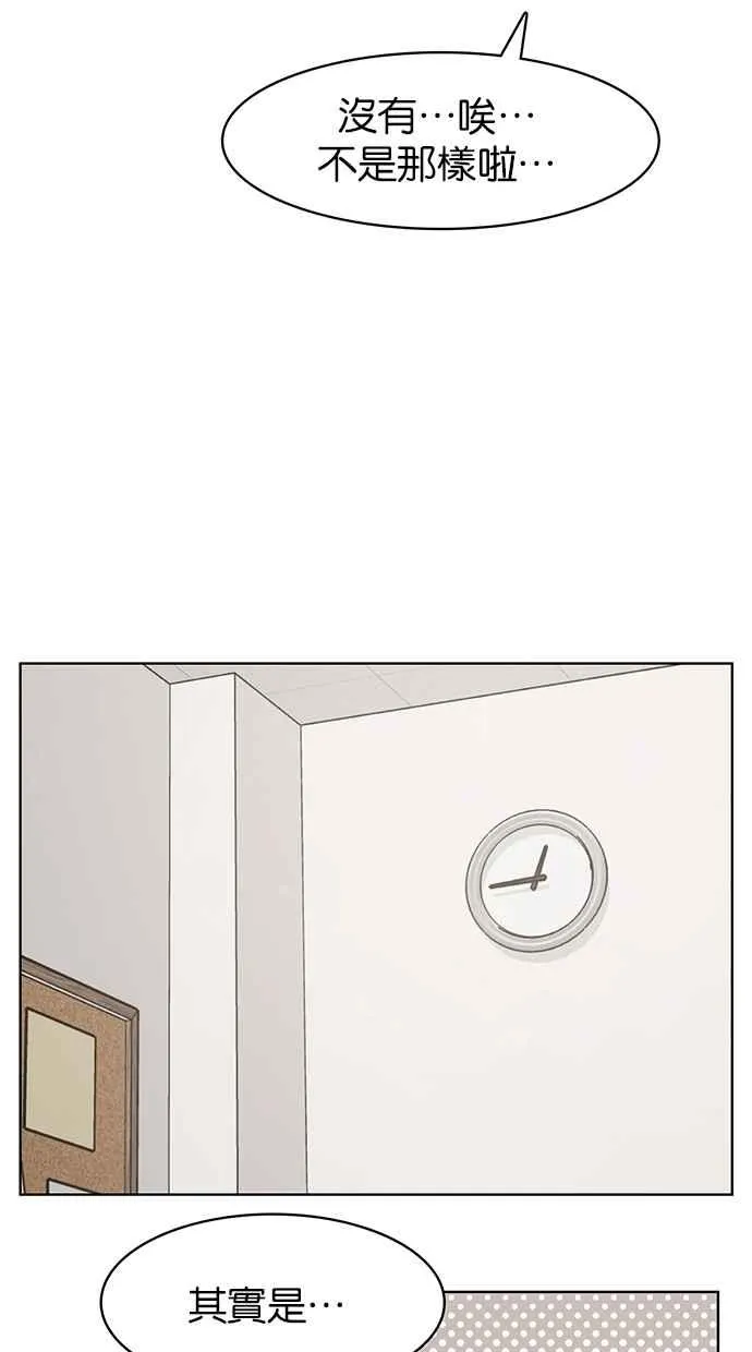 第105话 第84页
