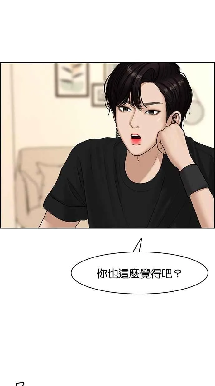 第105话 第87页
