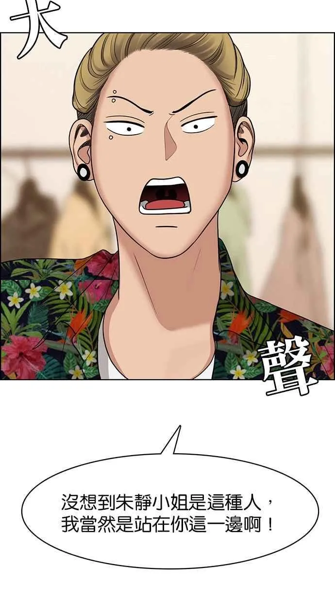 第105话 第88页