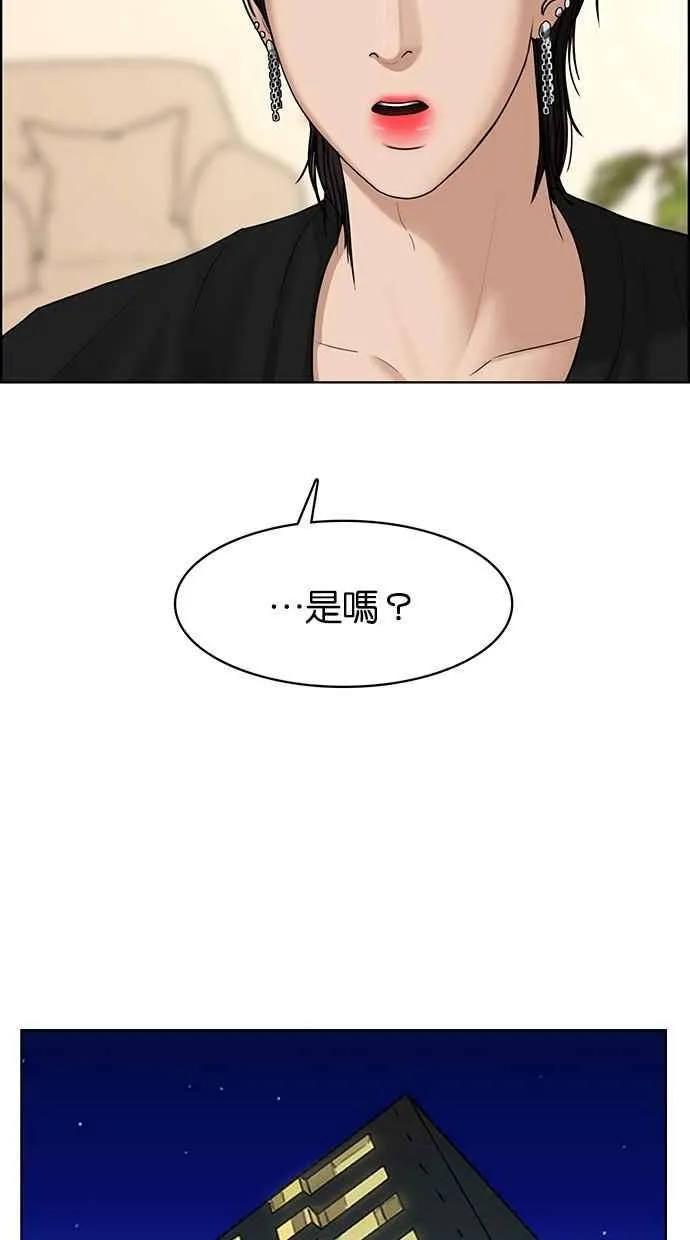 第105话 第90页