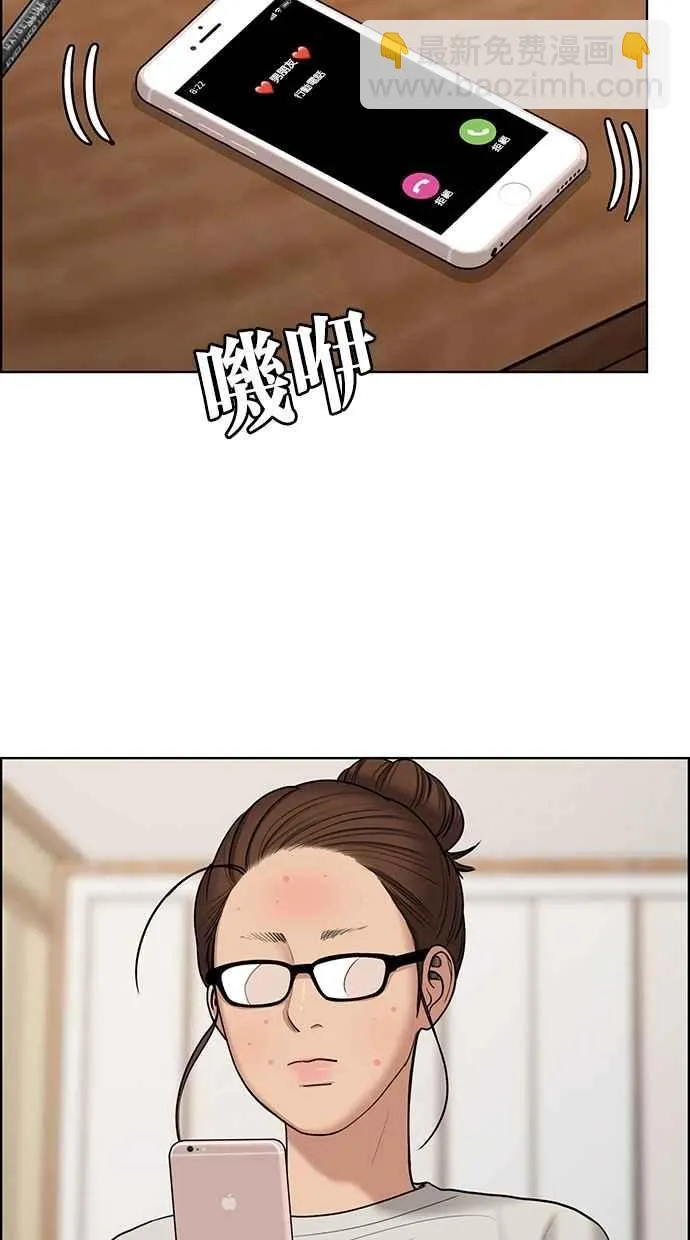 第105话 第93页