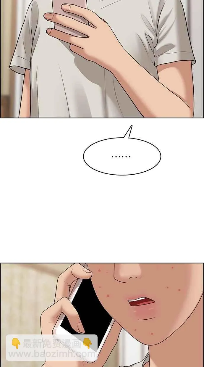 第105话 第94页