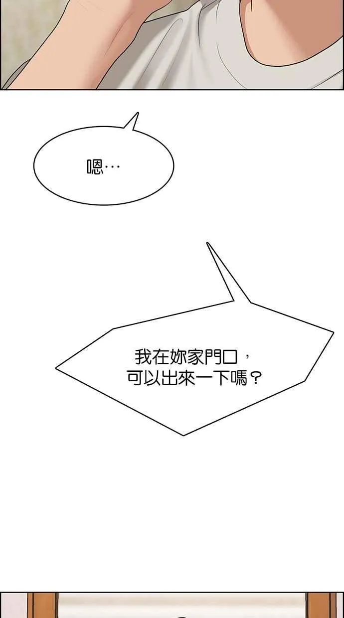 第105话 第95页